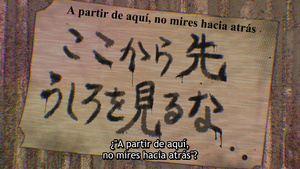 Yami Shibai 8th Season